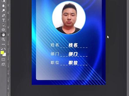 Ps制作带图片的可变数据
#ps教程 #ps教学 #ps技能 #快印店软件培训 #快印基础知识 #数码快印