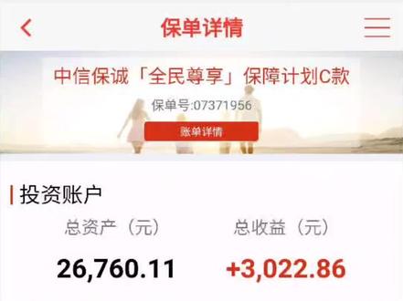 #理财 #先定一个小目标 一月存一千存十年