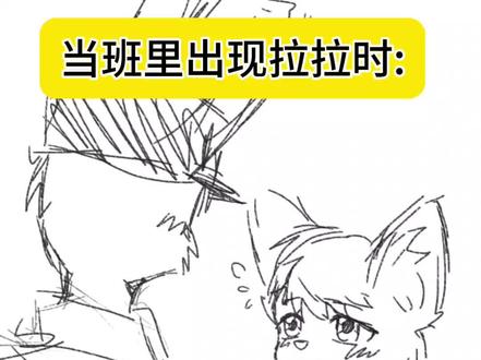 #猴子警长探案记 #猴探