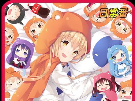 白毛女孩的出现把小埋整不会了 #动漫 #动漫解说 #干物妹小埋 #充能计划