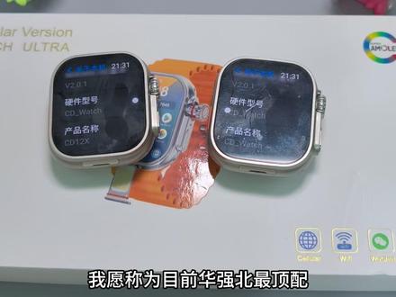 cd12max升级款cd12x,五大升级功能测评#摸鱼神器 #马斯克表库 #马斯克小程序 #智能手表 #智能穿戴