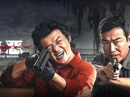 电影推荐《扫恶》#爱奇艺观看完整版