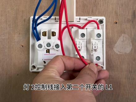 谁还在愁6线双开五孔接不对?看这条就够了!
开关稳稳控灯,插座全程常电,再也不用来回找电工!
明装走线清晰,6条线一一对应,零火地线不接错,通电一次成功!
#6线双开五孔接线 #明装双开五孔教程
#水电工干货 #家装水电接线
#开关控灯插座常电