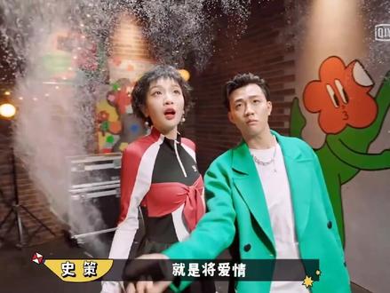 上回磕的喜剧cp还是沈马,希望他们也能越来越好吧#一年一度喜剧大赛 #史策#王皓#皓史成双