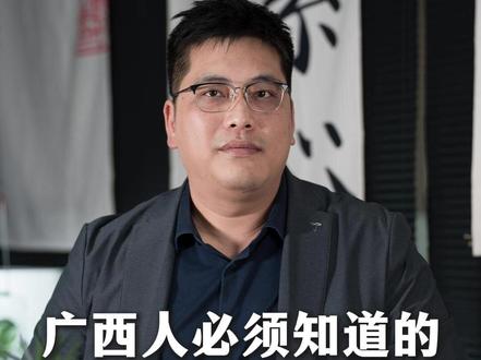 秀甲天下,壮美广西#广西壮族自治区 #广西