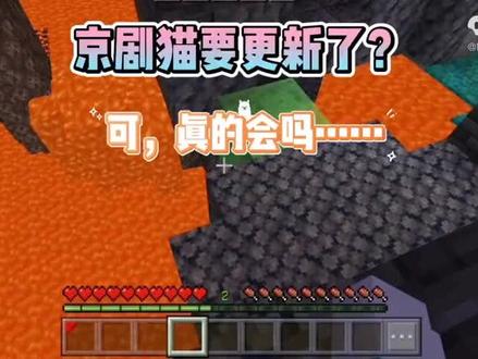 京剧猫在第24集为什么没有播出?