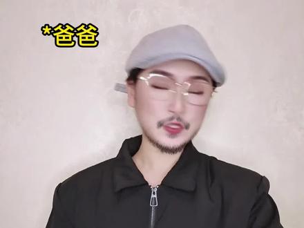 小孩子也有发言权的家庭氛围可真幸福#家庭氛围 #豆包 #家庭教育 #做梦素材