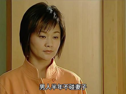 丈夫为了和珊姐在一起,送孩子老婆出国,结果还是被发现