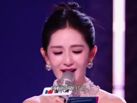 抛弃“疯癫”人设 谢娜首场演唱会惊艳全网,吴昕隔空表白:这才是我们要的快乐大本营#娱乐 #娱乐评论大赏 #娱乐播报台 #娱乐圈 #大拿娱乐