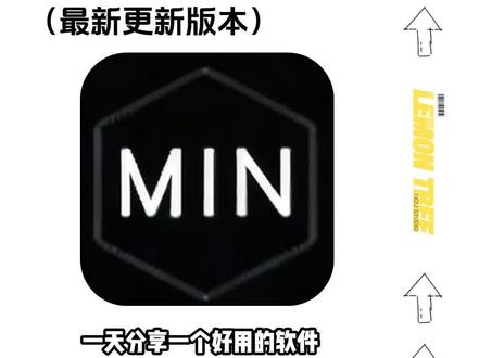 《火猫宝库》min公益版下载教程,min怎么下载,min公益版怎么下载,制裁盒子怎么出来,怎么拿到制裁盒子我的世界,我的世界制裁盒子,我的世界32k附魔,min科技怎么下载,minimax下载教程,min公益版文件,min公益版在哪下载,min下载入口。#min #min公益版 #制裁盒子 #我的世界 #我的世界32k附魔