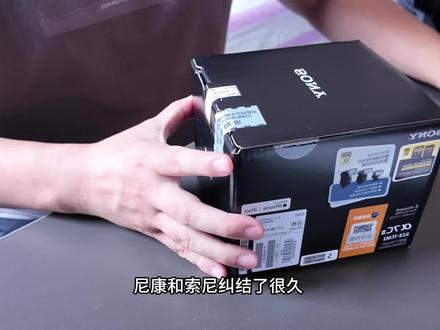 沉浸式开箱索尼a7c2#原装正品开箱