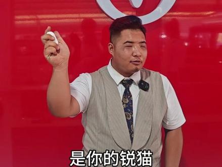 #锐猫三轮车 #寿光锐猫三轮车 #寿光事件 #寿光主持人小郑
主持人小郑代言寿光南魏锐猫三轮车