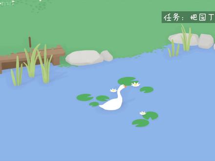 Untitled Goose Game(捣蛋鹅)额外任务合集 #游戏 #游戏日常 #攻略