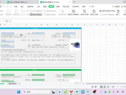 太多人问我怎么创建角色,但是太忙了不能每个都回复到,所以打算把角色生成器分享出来,里面有五千万种满分组合,有需要的可以私聊我免费领取#simtrade