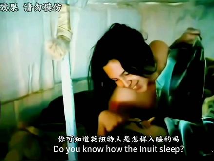 冰原绝命逃亡!失去男人庇护的她们能活过今晚吗 零下 81℃的北极,因纽特人马伊娜所在部落仅 30 人,近亲通婚让血脉延续成难题,一位能单挑北极熊的外族青年到来,点燃了部落希望。
这份希望被觊觎马伊娜的堂哥粉碎,他暗中除掉外族青年,还向生父下毒夺位。弥留之际,酋长嘱托马伊娜带妹妹逃离,寻找外族血脉延续族群。
逃亡中姐妹坠河,被阿克苏相救,两人相爱成婚却未能生育。为了部落存续,他们遵循走婚传统寻找新族群,在新部落马伊娜捕海豹自证清白,却因拒绝走婚与阿克苏决裂。
伤心的马伊娜带妹妹躲进石坑,深夜一头北极熊悄然围拢,她们能否逃出生天?#电影解说 #纪录片 #情感 #家庭 #婚姻