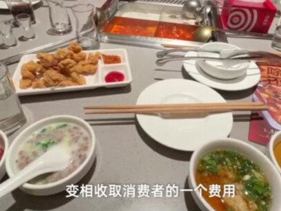 近日,有网友投诉称,在海底捞火锅结账后发现,被收取了88元服务费,觉得不太合理。河南律旗事务所任律师表示,店方有义务向消费者提供相应的的就餐服务,不得变相收取费用,无论经营者是否提前告知消费者有包间服务费,都是不符合规定,消费者遇到这种情况,可以保留相应的票据向市场监管部门投诉。#海底捞火锅