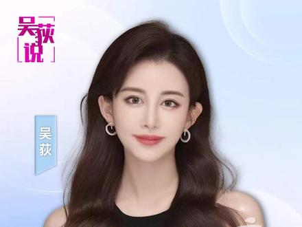 油价破百!全球通胀“二次抬头”,你我钱包要遭殃#吴荻说