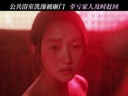 爸爸被调查,自己落魄到海岛还遇上这事,晴也所有的委屈都在这瞬间哭出来了。#耀眼 #关晓彤 #李昀锐#晴也 #邢武