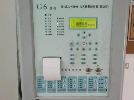 国泰怡安消防主机GK603单点位查询。#电工知识 #消防施工 #消防维保