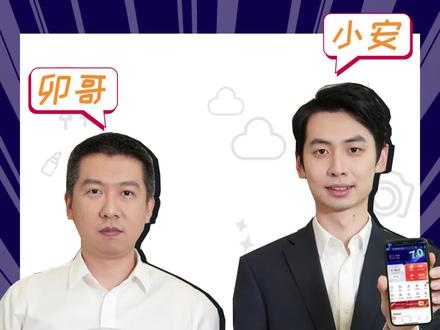 存款证明只能线下办?一定是因为你还没有使用京彩生活7.0!#存款证明 #银行业务
