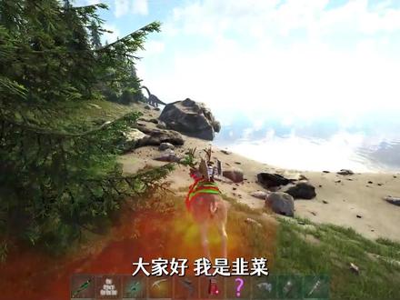 【方舟维京湾52(上)】驯服传说岛龟,实现稀有花朵、稀有蘑菇自由! #方舟生存进化 #方舟 #主机游戏