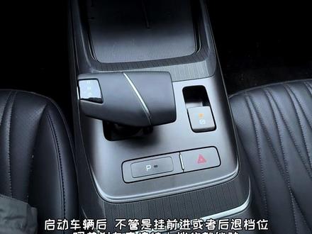 也不知道我这操作正不正确,欢迎各位大神指点#汽车文化 #我与汽车的日常 #晒出你的爱车 #用车技巧