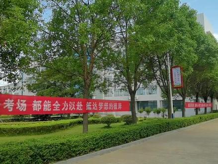 乘风破浪,斩荆披棘,旗开得胜,金榜题名!又是一年高考季,祝愿所有的考生考入理想的大学!加油!#高考加油 #2022高考必胜