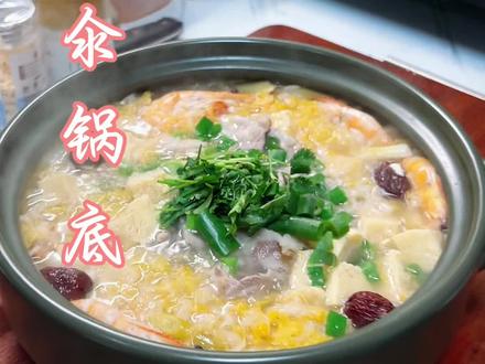 东北正宗 氽锅底 天凉了试一下吧 #家常菜#汆锅底