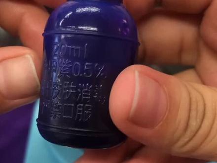 这个视频是紫药水弄手上怎么快速洗掉,希望能够帮到大家谢谢#紫药水染发 #紫药水怎么能洗掉