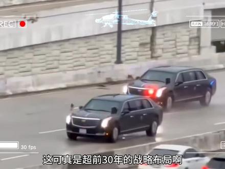 伊朗3·0版反击方案惊恐全球!世界超赞中国超前30年战略 #时代砺剑高燃出列 #在合集看百态 #全球创作者计划 #中东局势 #美伊谈判