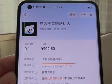 如何挂抖音玩法达人小程序链接保姆级教程来了#抖音玩法达人#小程序推广