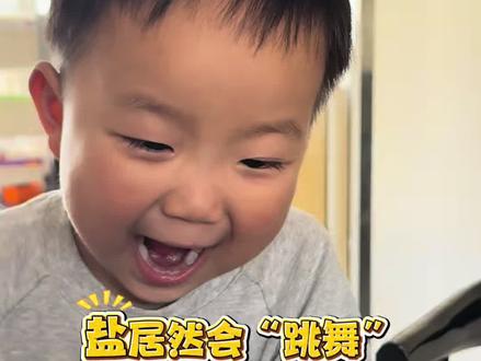 盐粒居然会“跳舞”!这是什么神奇魔法?
2岁+宝宝沉浸式看科学小实验,眼睛都看直了👀
低成本早教不费妈,在家就能玩的物理启蒙~
#亲子互动 #科学小实验 #在家早教 #不费妈带娃#早教