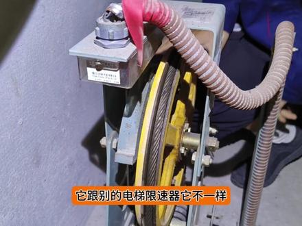 日立电梯限速器,双向的你会动作吗?#电梯 #电梯安全 #电梯故障 #电梯维保 #上热门