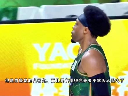秀!真的太秀了!南京队外援拉维特在比赛读秒阶段玩起街球场才会出现的动作点燃现场气氛#CBA评球大会 和 #dou来cba