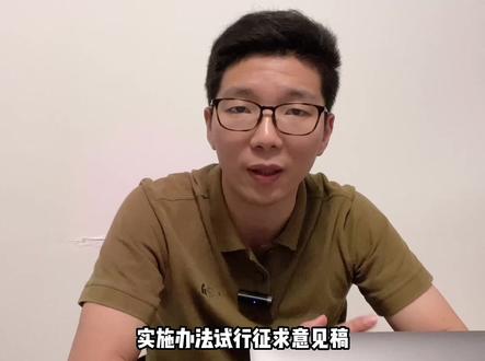 拆迁不给房给房票?江阴新方案出来了!#江阴 @天天说房(江阴)