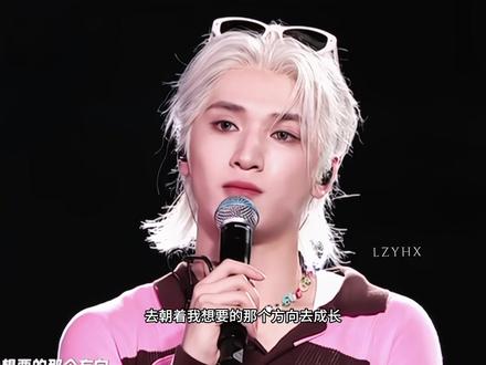 你的真心 我细数 我珍重
#严浩翔 #流量扶持#fyp