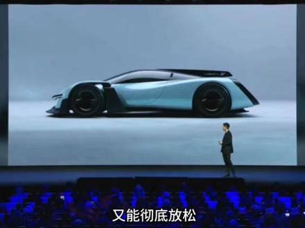 中国智造走向世界 #小米超跑正式亮相