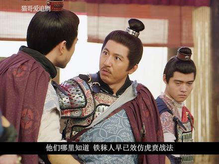 《长安二十四计》第13集:神秘国师现身,烛之龙两难之下赴死#长安二十四计#成毅 #好剧推荐