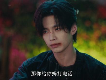 虞书欣为追异父异母的哥哥也是拼了 新剧双轨空降开播 #双轨 #双轨是想把我钓成翘嘴吗