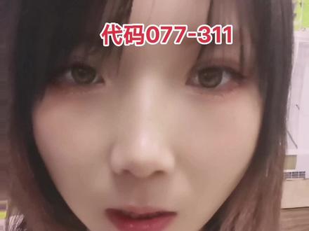 彩机报代码077-311最近问这个问题的有点多🧐#图文快印 #复印机维修 #翊龙 #复印机