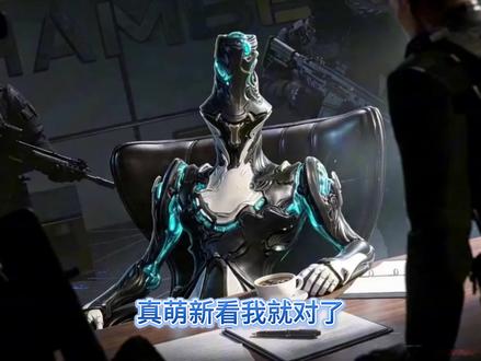 火卫二抓小动物详解
#warframe