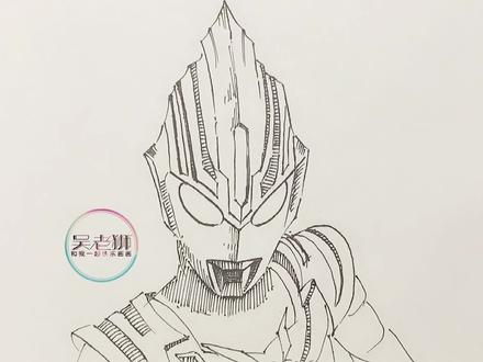 欧布奥特曼,奥特曼线描简笔系列#每日一画 #想画就画 #画画 @抖音小助手