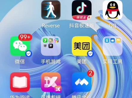 如何在手机上看疯狂动物城二?