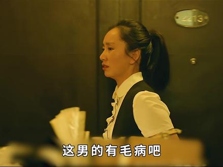 方婉之父亲来看女儿,让方婉之突然开窍闯深圳,我的山与海 #我的山与海