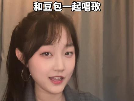 豆包你现在是越来越得劲儿了 #豆包唱歌有调了 #豆包 #陈沁瑶