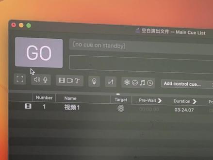 #专业音响系统 Qlab播放器视频格式设置 关闭视频画面输出