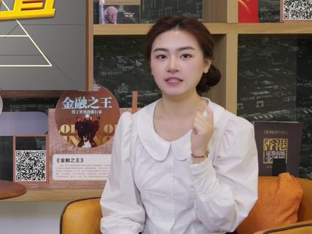 越买越亏?别再被“分散投资”骗了,数量多不等于真分散! ETF配置核心要看这个➡️
#E起学配置 #资产配置 #分散投资 #理财 #投资