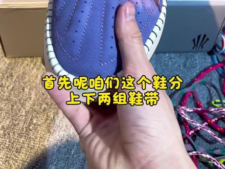 球场艺术家板鞋的鞋带系法 #KAI #欧文 #安踏 #鞋带