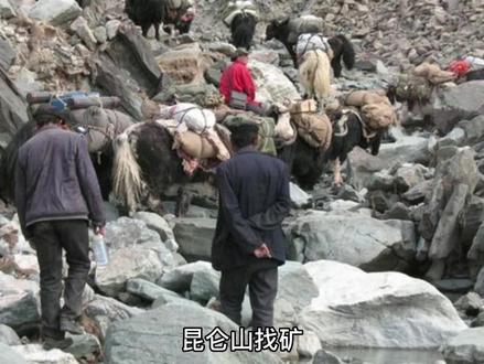 在昆仑山拿命来找矿#探险 #人物故事