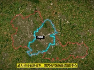 曾经的“世界第一制造业重镇”闹破产,伯明翰是个怎样的城市? #伯明翰